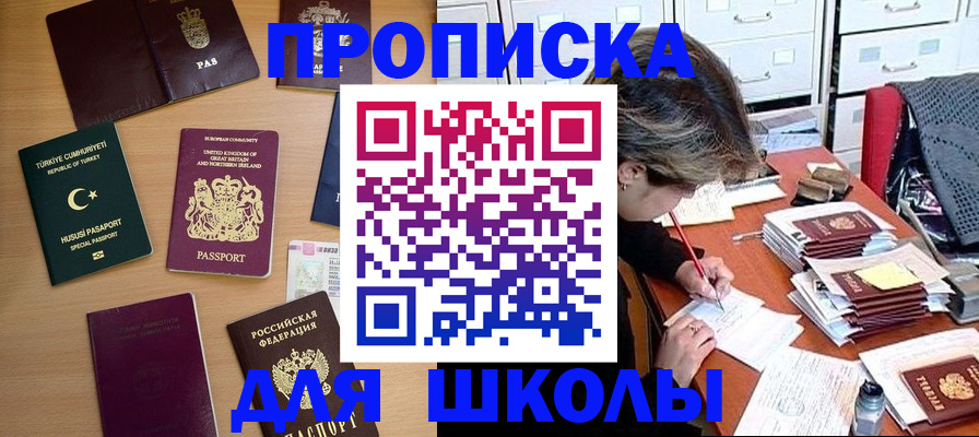 временная регистрация госуслуги в Кандалакше